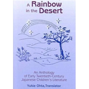 A Rainbow in the Desert: An Anthology of Early Twentieth Century Japanese Children's Literature