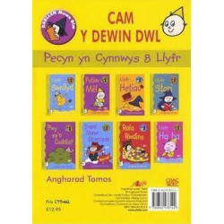Cyfres Darllen Mewn Dim: Cam y Dewin Dwl (Pecyn)