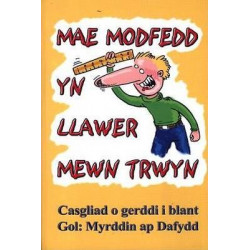 Mae Modfedd yn Llawer Mewn Trwyn