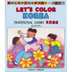 Let's Color Korea: Traditional Games