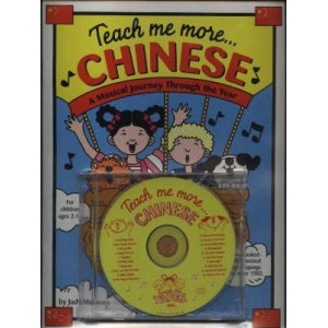 Teach Me More... Chinese CD