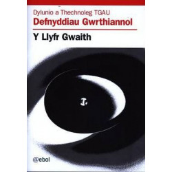 Dylunio a Thechnoleg: Defnyddiau Gwrthiannol - Llyfr Gwaith, Y