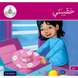 The Arabic Club Readers: Pink B Band: My Suitcase
