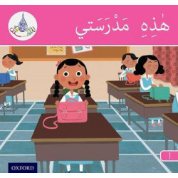 The Arabic Club Readers: Pink Band A: This is my School