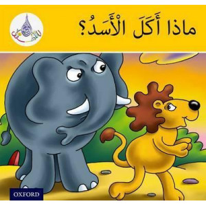 The Arabic Club Readers: Yellow Band:: What Did The Lion Eat? (Pack of 6)