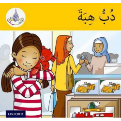 The Arabic Club Readers: Yellow Band:: Hiba's Teddy Bear (Pack of 6)