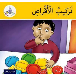 The Arabic Club Readers: Yellow Band: Arranging the discs