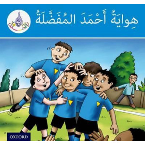 The Arabic Club Readers: Blue Band:: Ahmed's Favourite Hobby (Pack of 6)