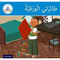 The Arabic Club Readers: Blue Band:: My Kite (Pack of 6)