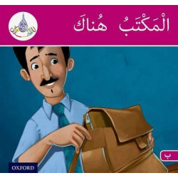 The Arabic Club Readers: Pink Band B: The office is there
