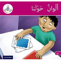 The Arabic Club Readers: Pink Band B: Colours Around Us