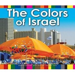 Colors of Israel