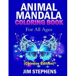 Animal Mandala Coloring Book for (Chinese Edition)