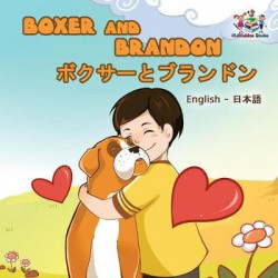 Boxer and Brandon (English Japanese Children's Book)
