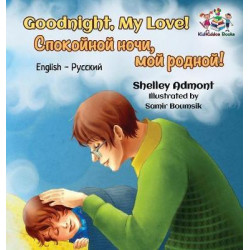 Goodnight, My Love! (English Russian Children's Book)