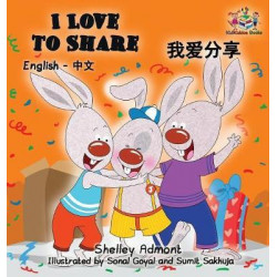 I Love to Share (Bilingual Chinese Children's Book)