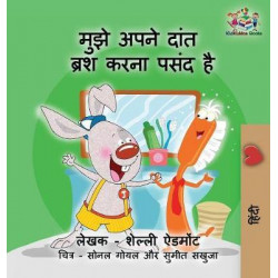 I Love to Brush My Teeth (Hindi Children's Book)