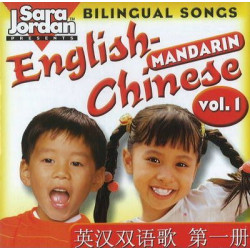 Bilingual Songs: v. 1