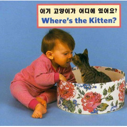 Korean-Where's the Kitten