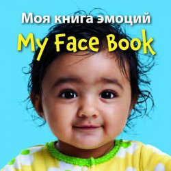 My Face Book (Russian/English Bilingual Edition)