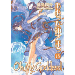 Oh My Goddess!: Volume 18