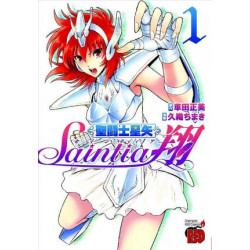 Saint Seiya: Saintia Sho Vol. 1