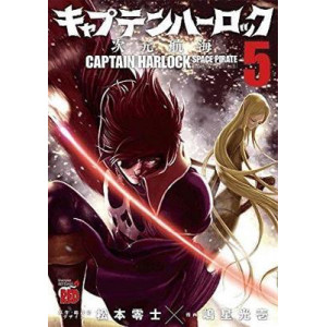 Captain Harlock: Dimensional Voyage Vol. 5