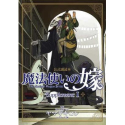 The Ancient Magus' Bride Supplement I