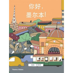 Hello, Melbourne! Chinese Language edition