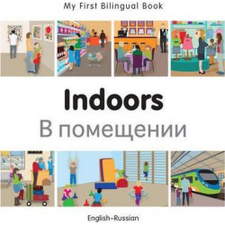 My First Bilingual Book - Indoors - Somali-english