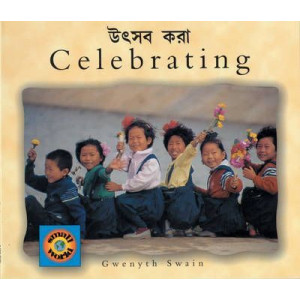 Celebrating (bengali-english)