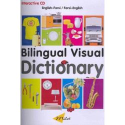 Bilingual Visual Dictionary Cd-rom: English-spanish
