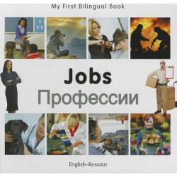 My First Bilingual Book - Jobs: English-korean