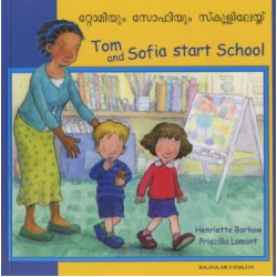 Tom and Sofia Start School in Malayalam and English
