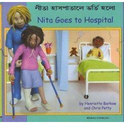 Nita Goes to Hospital in Bengali and English