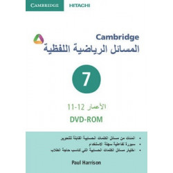 Cambridge Word Problems DVD-ROM 7 Arabic Edition
