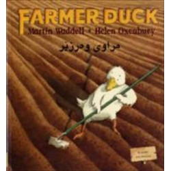 Farmer Duck in Kurdish and English