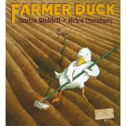 Farmer Duck in Urdu and English