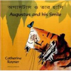 Augustus and His Smile in Bengali and English