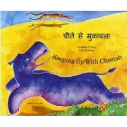 Keeping Up with Cheetah in Hindi and English