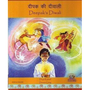 Deepak's Diwali in Hindi and English