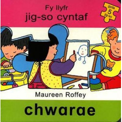 Fy Llyfr Jig-So Cyntaf: Chwarae