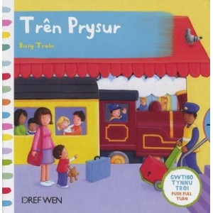 Cyfres Gwthio, Tynnu, Troi: Tren Prysur/Busy Train