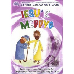 Cyfres Golau ar y Gair: Iesu'r Meddyg