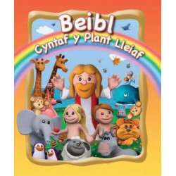 Beibl Cyntaf y Plant Lleiaf