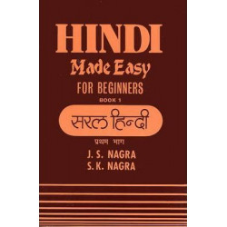 Hindi Made Easy: Bk. 1