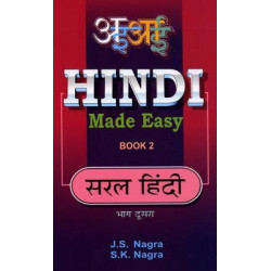 Hindi Made Easy: Bk. 2