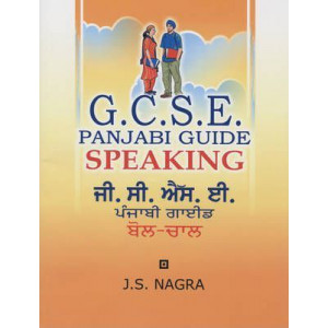 GCSE Panjabi Guide: Speaking