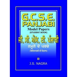 GCSE Panjabi Model Papers - Student Book
