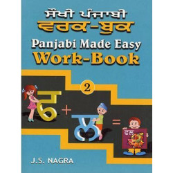 Panjabi Made Easy: Work-book Bk. 2